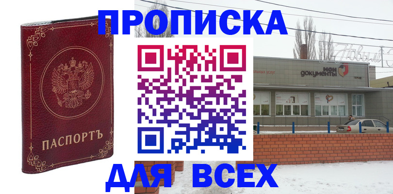 форма 3 в Николаевске